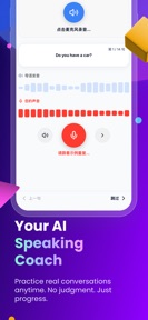 Speak Italian - NowFluency screenshot