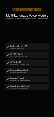 Voice to Text · Baro iPhone screenshot