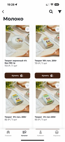 У каждого своя ДЕРЕВНЯ screenshot