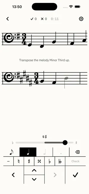 Piyanomini · Ars screenshot 3