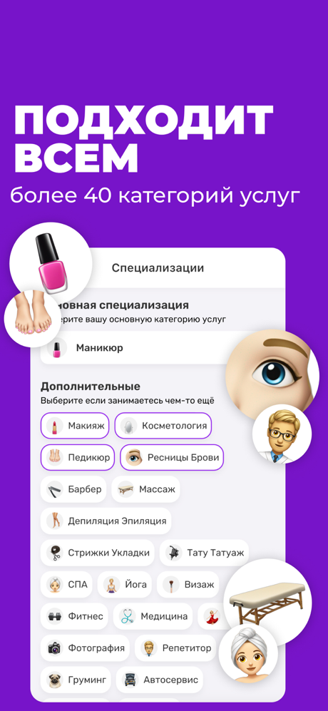 Cuty Pro: Scheduling App screenshot 7