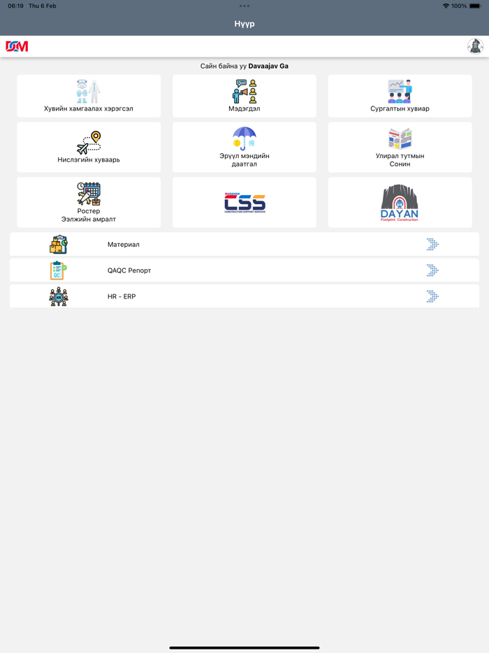 Dayan Contract Mining