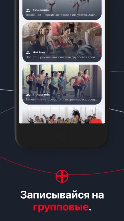 WOW Fitness screenshot-5