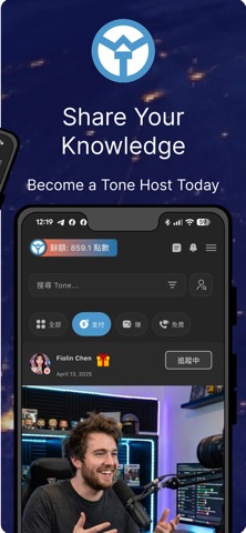 WorldTone Live Expert & Social Screenshot 3 of 9
