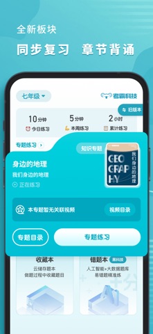 应用截图 2