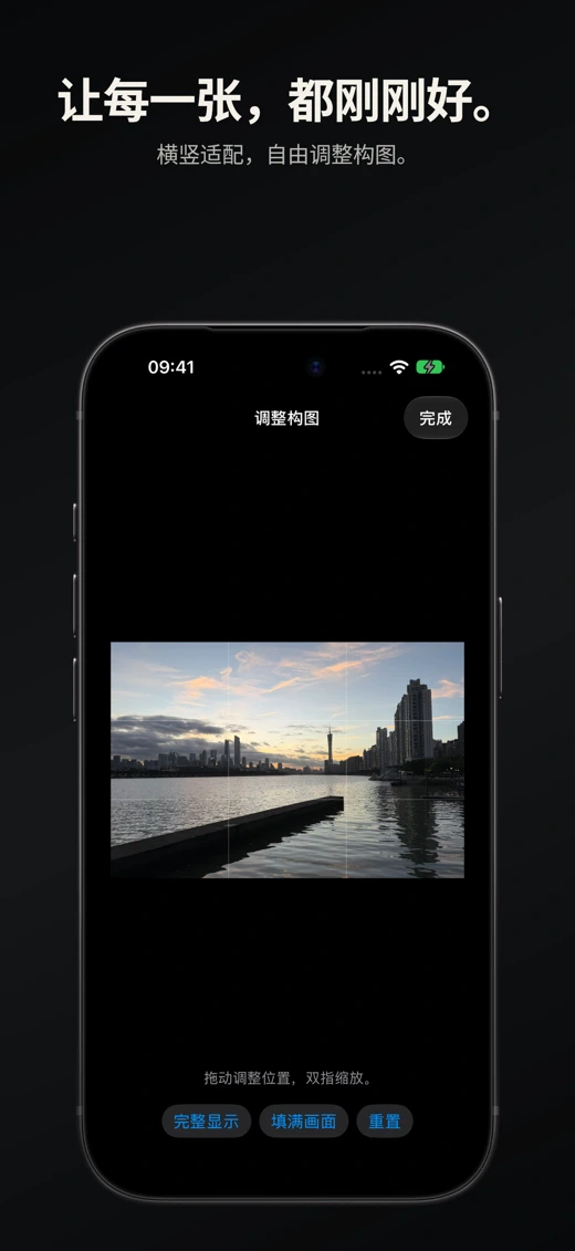 EMULSION screenshot 3
