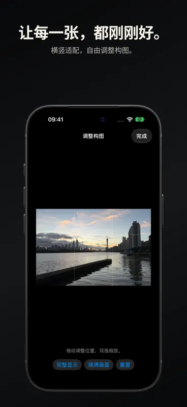 EMULSION screenshot 3 of 7