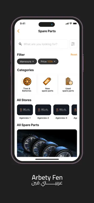Arbety Fen - عربيتي فين screenshot 4