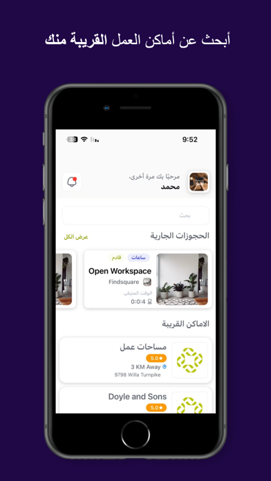 FINDSQUARE Screenshot