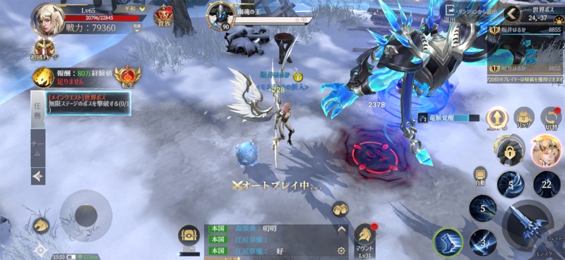 エターナルドラグーン：焔の誓い screenshot 11