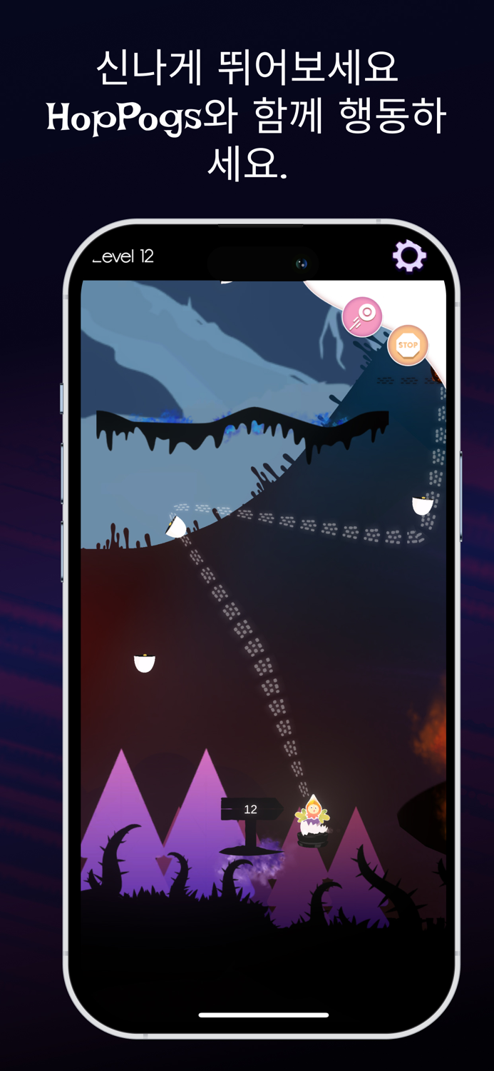 HopPogs 장애물 극복