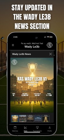 Wady Le3b Screenshot 8 of 8