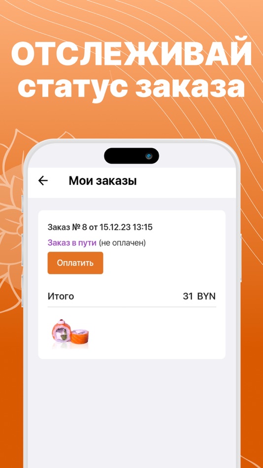 #4. Chef (iOS) 由: Kamil Kalimullin