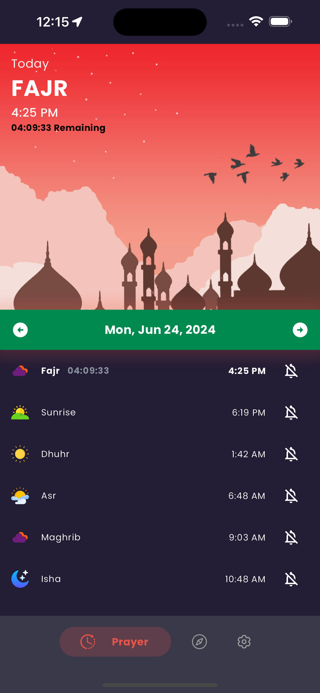صلاة Salaah (Prayer)
