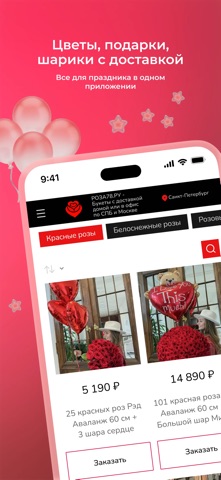 roza78.ru Screenshot 2 of 5