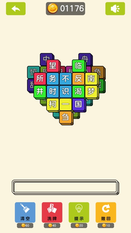 成语也疯狂-成语消消乐，学习游戏两不误