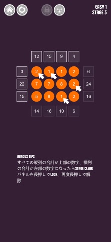 ABACUS - We can think fast. - screenshot