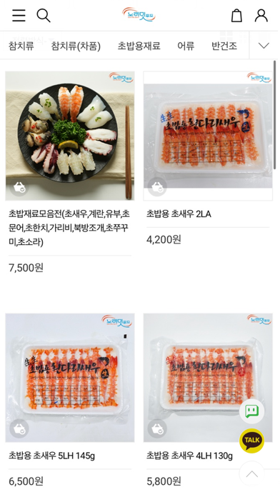 노리밋푸드 screenshot