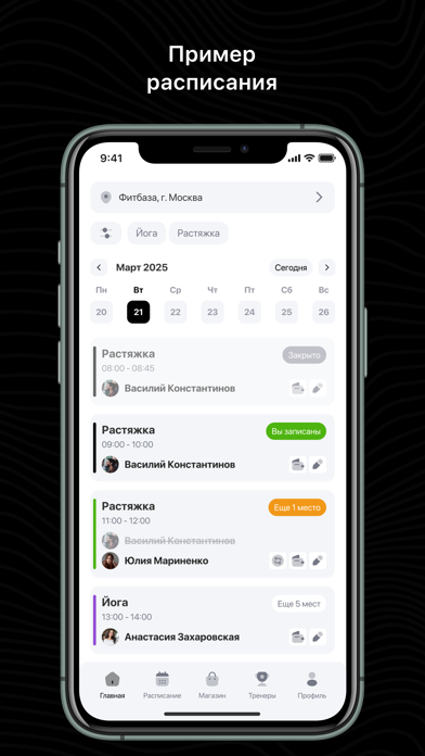 Screenshot #3 pour Alga Fit