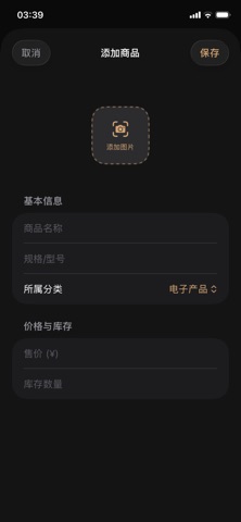 卖了么 screenshot