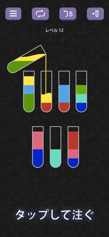 Water Sort Puzzle - ソートパズルゲーム のスクリーンショット