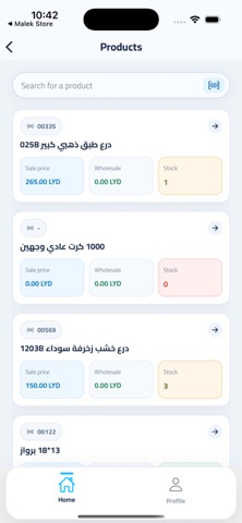 Sila App screenshot