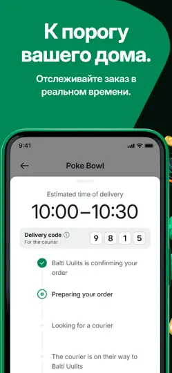 Скриншот Bolt Food на iPhone 5