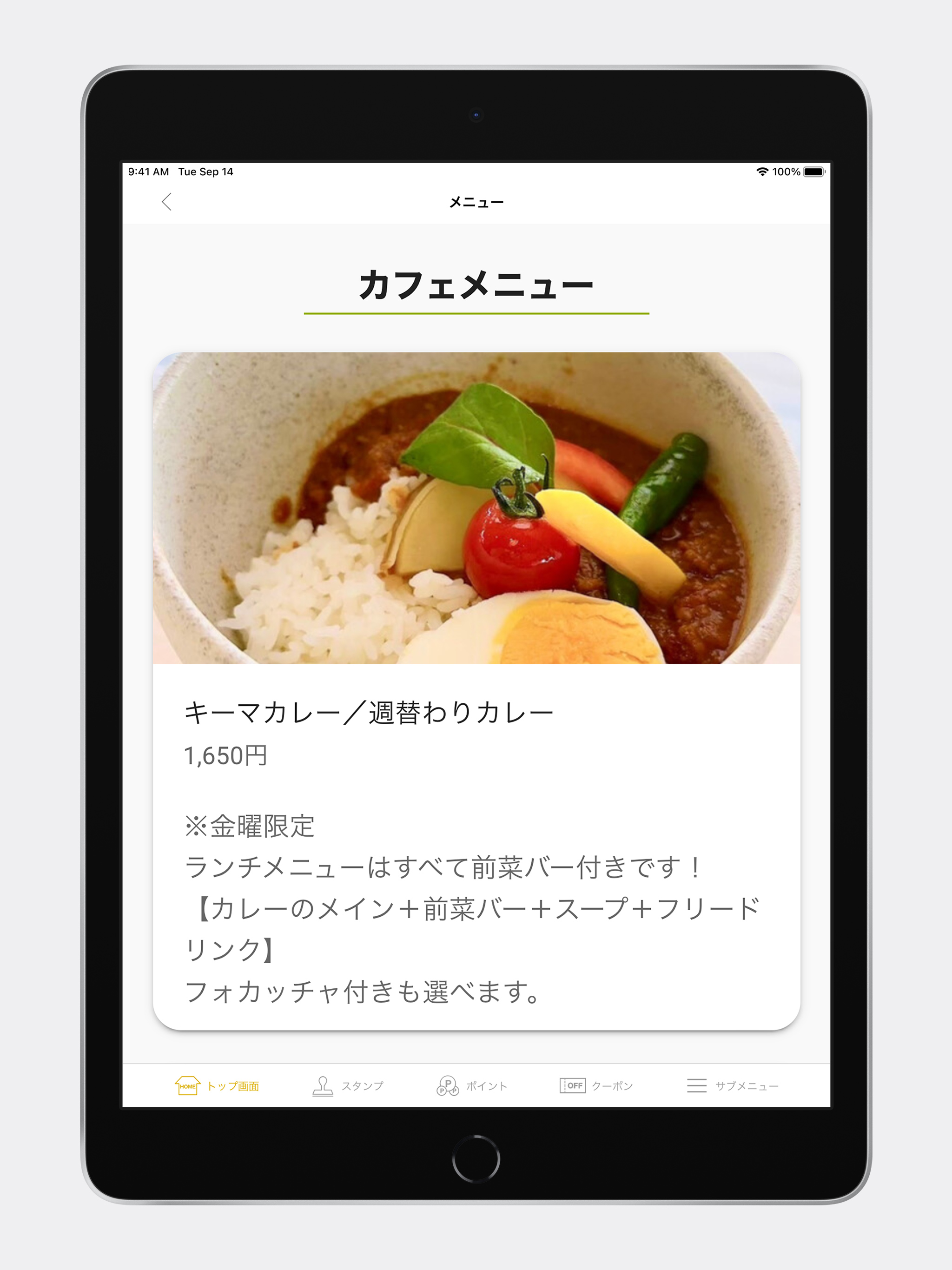 きらめきデンタルランド 公式アプリ screenshot 14