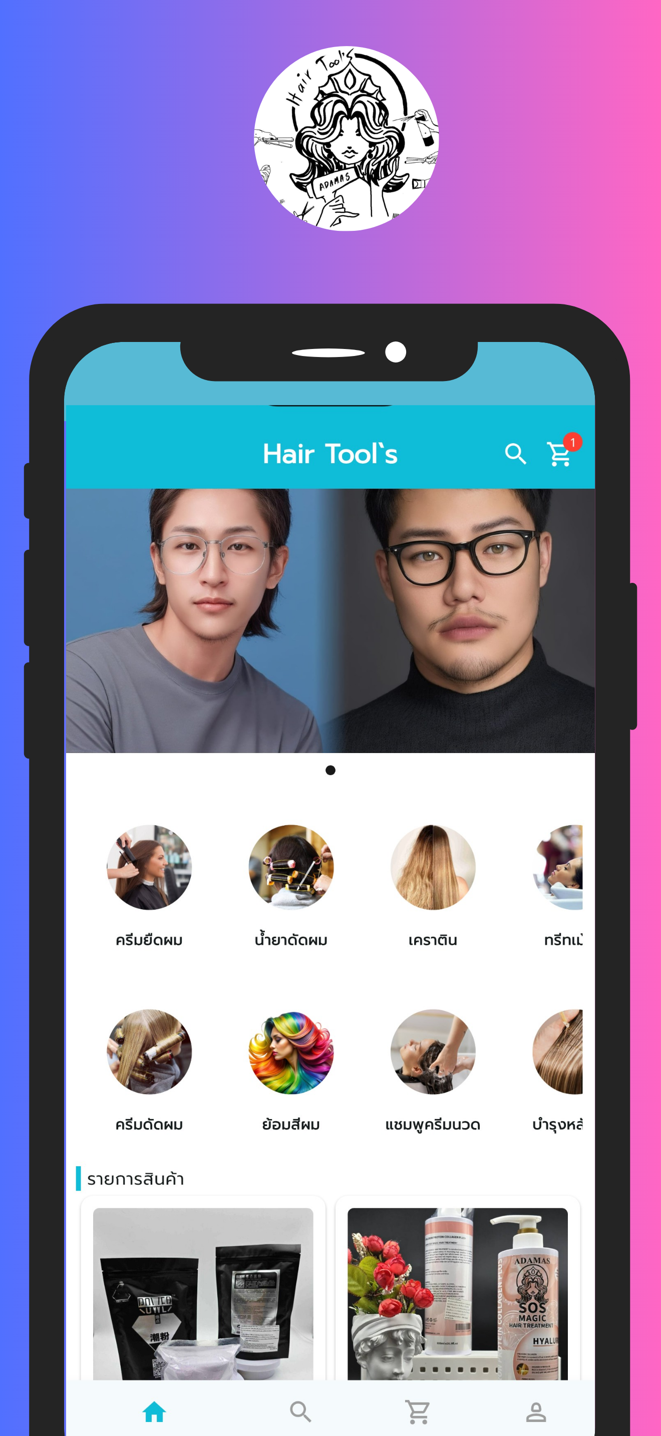 Hair Tool`s