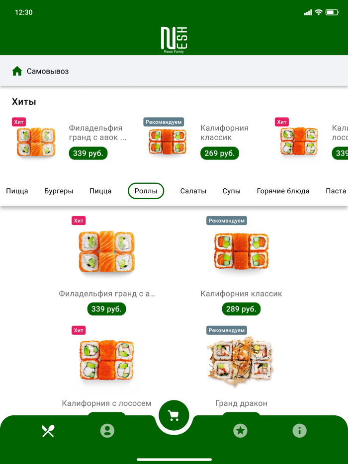 NESH  Доставка еды Махачкала