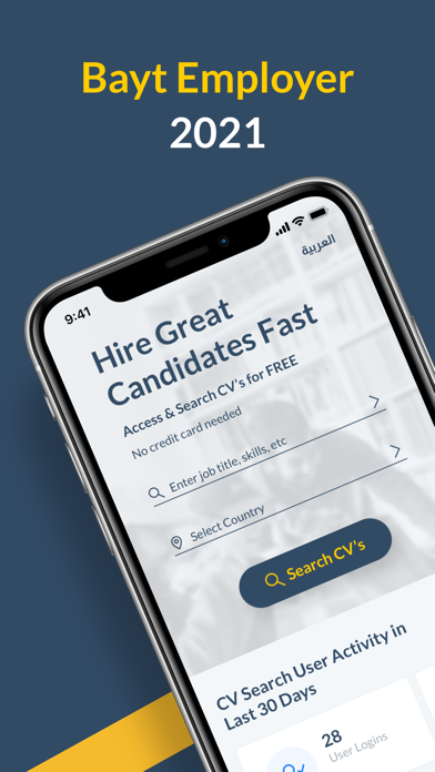 Screenshot #1 pour Bayt.com for Employers