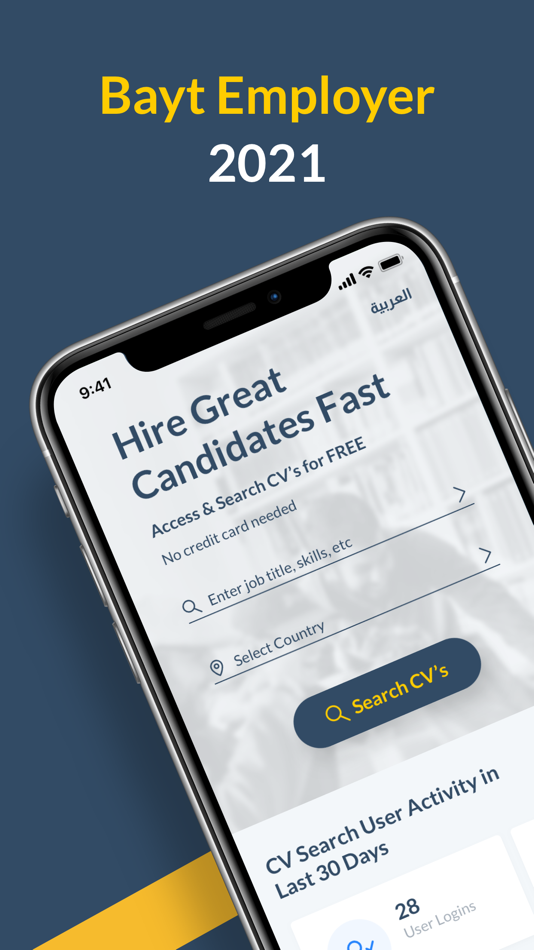 #1. Bayt.com for Employers (iOS) 由: Bayt.com, Inc.