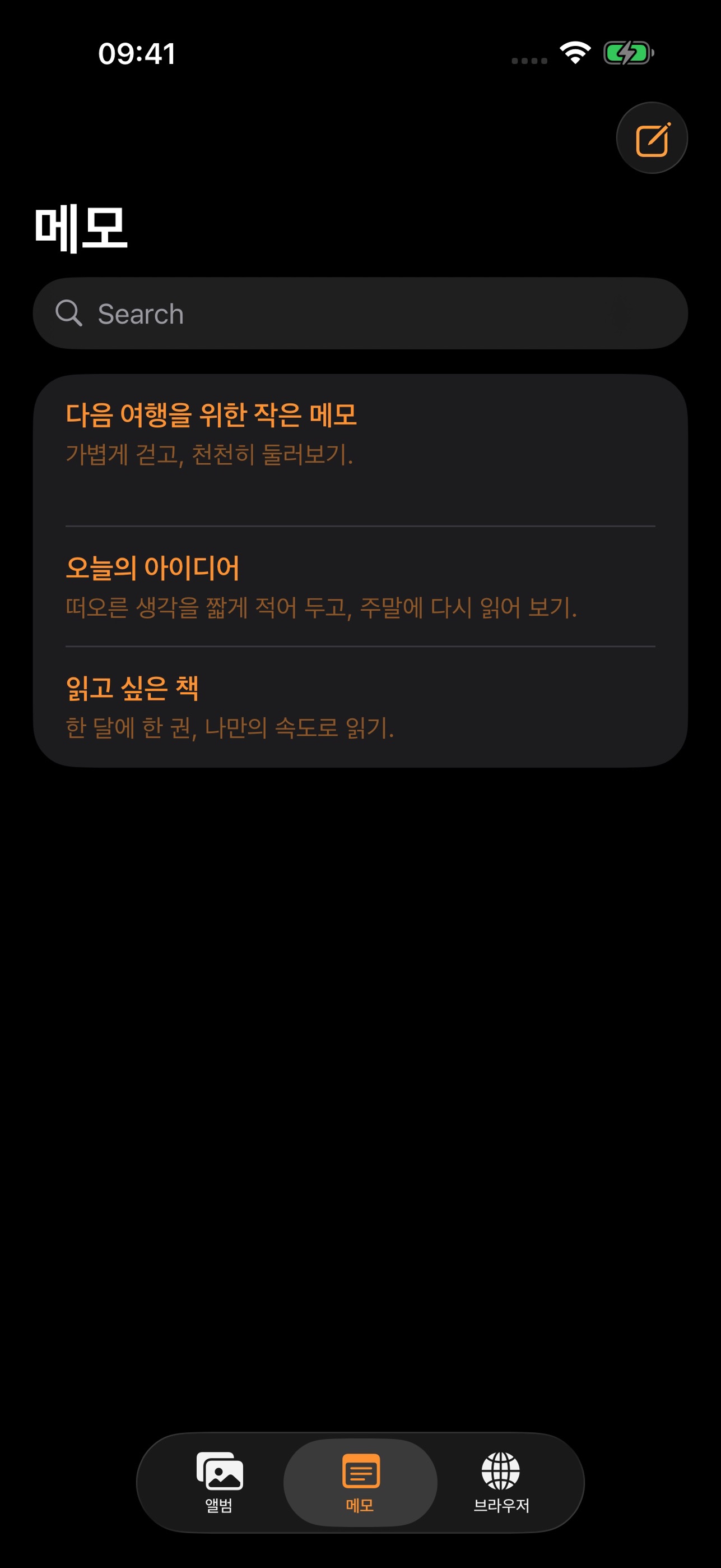 Screenshot 5 of 나의 계산기