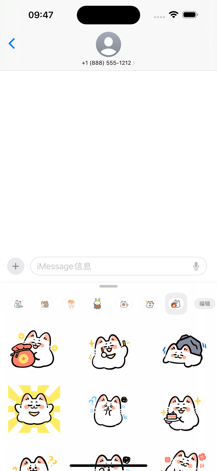 Healing Samoyed - Sticker