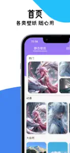 存了个图-视频图片解析&字幕&剪辑 screenshot #1 for iPhone