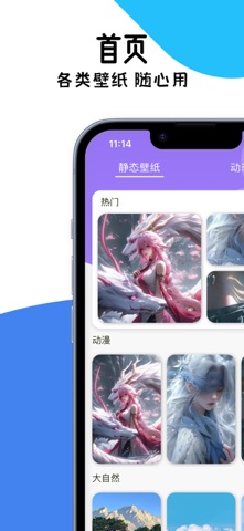 存了个图-视频图片解析&字幕&剪辑 screenshot