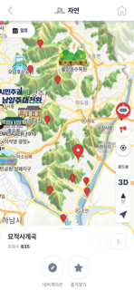 남양주시 스마트관광전자지도 screenshot 6