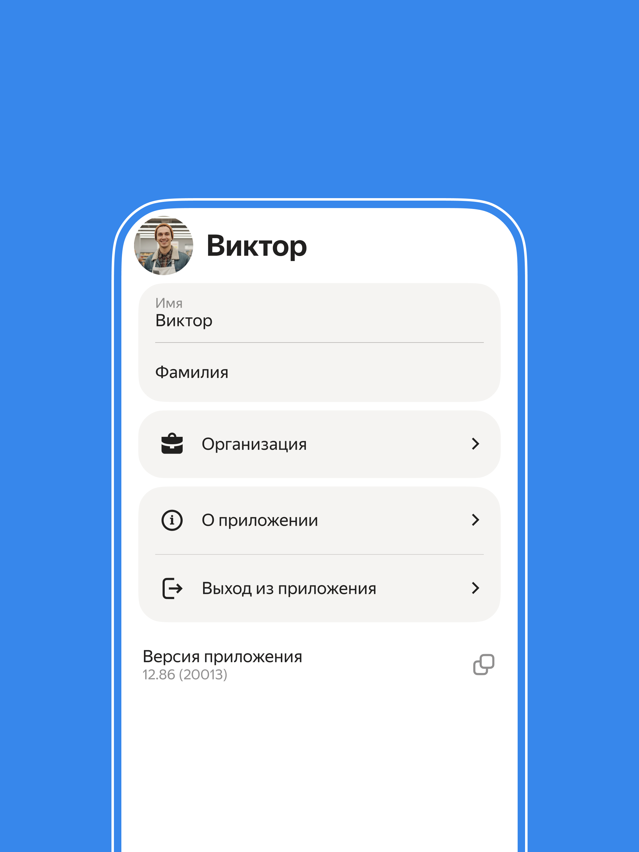 Мой график