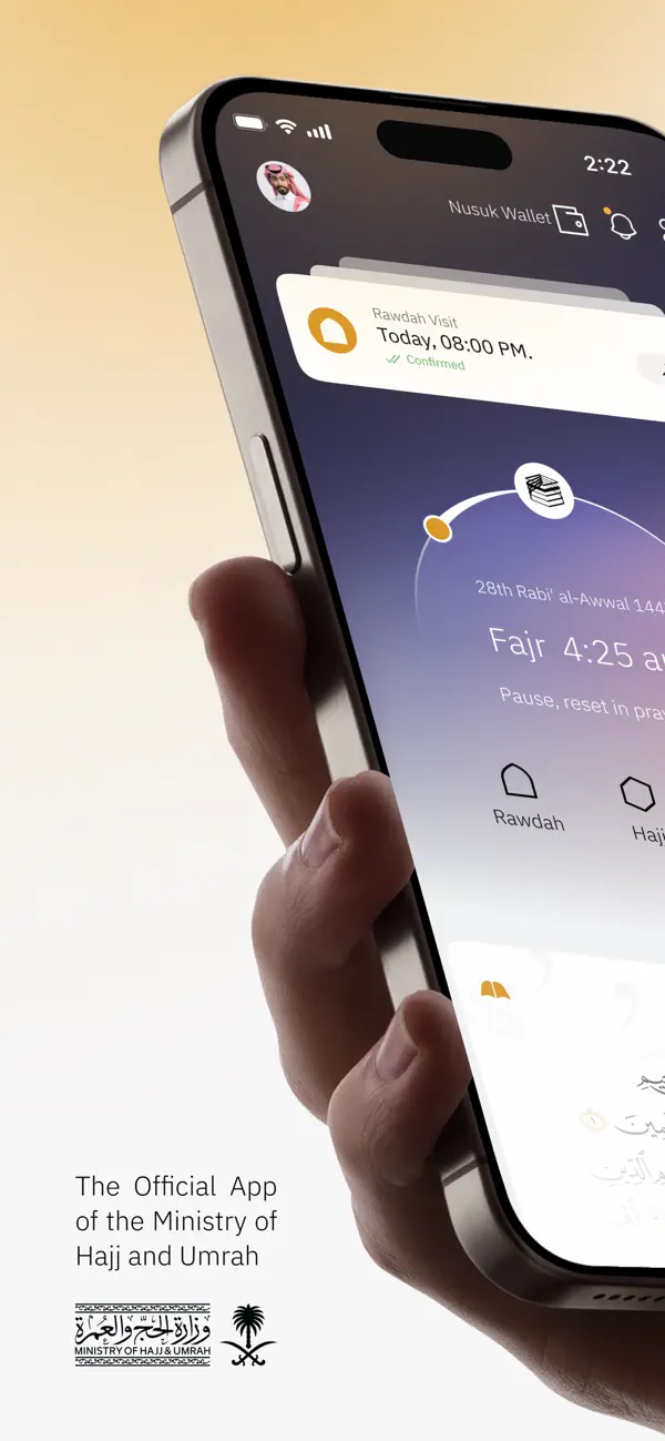 #1. Nusuk | نسك (iOS) 由: Ministry of Hajj and Umrah