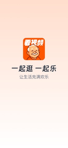 闲逛逛 screenshot