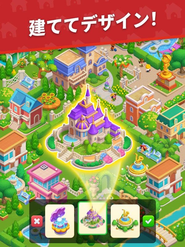 サバイバル島シム - Richdom Island Sim screenshot 12