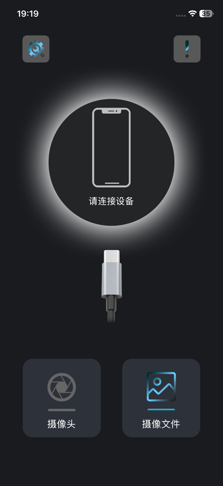 i-View Pro screenshot 1