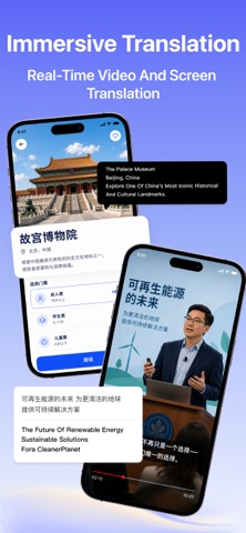 Translate - AI Translator Now Screenshot 4 of 7