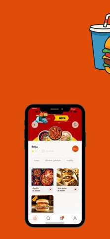 Mova Delivery Screenshot 2 of 7
