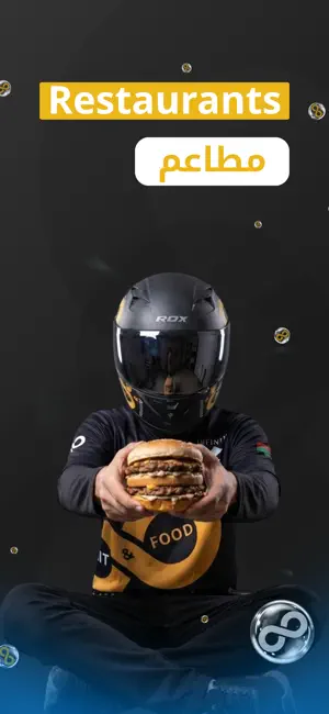 Infinity screenshot 3