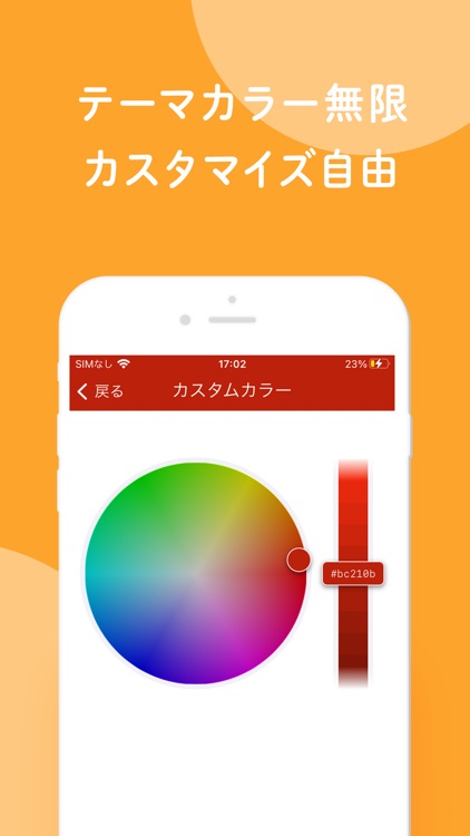 うさまる家計簿(かけいぼ) かわいい&人気の家計簿アプリ screenshot-3