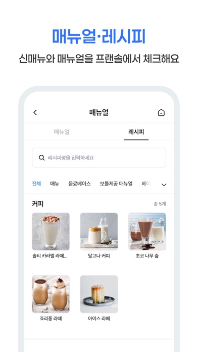 프랜솔 FranSOL screenshot