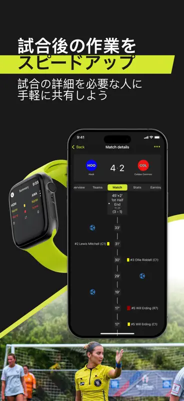 REFSIX - Football Referee app screenshot 7 of 7