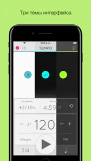 metronome: tempo lite айфон картинки 4
