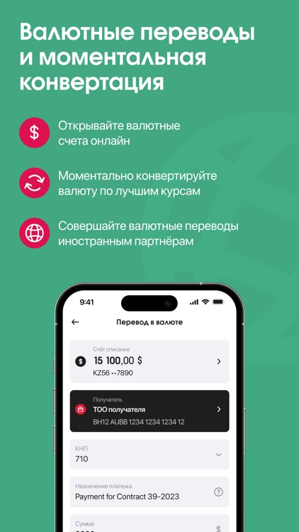 Онлайн-банк HCB Business screenshot-3